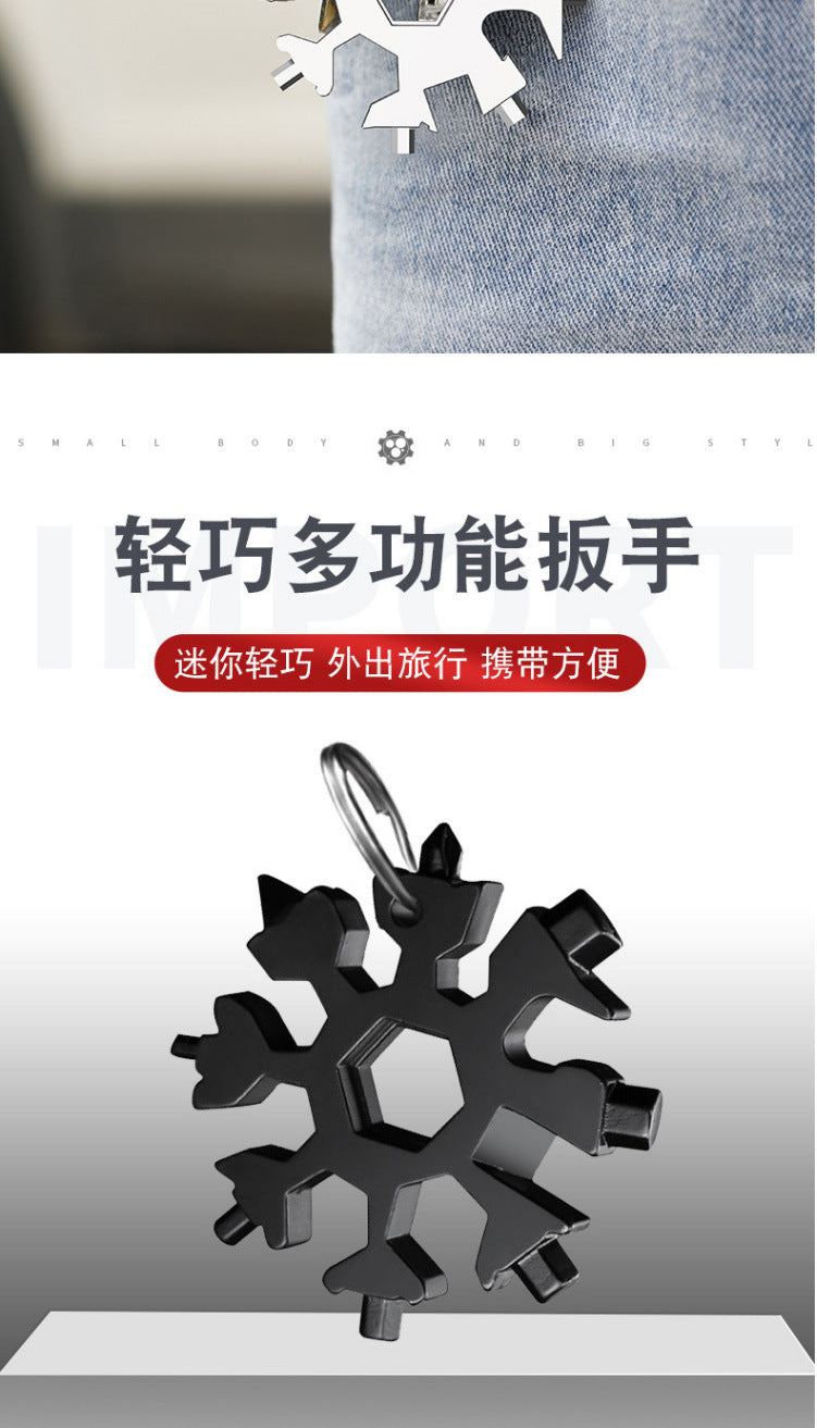 Multifunctional Snowflake Wrench Keychain Portable Hexagonal High Carbon Steel Octagonal Mini Wrench Tool Universal