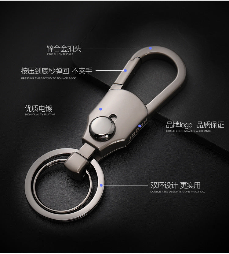 JOBON Zhongbang car keychain Business Men's high-end waist hanging metal key ring pendant gift key chain