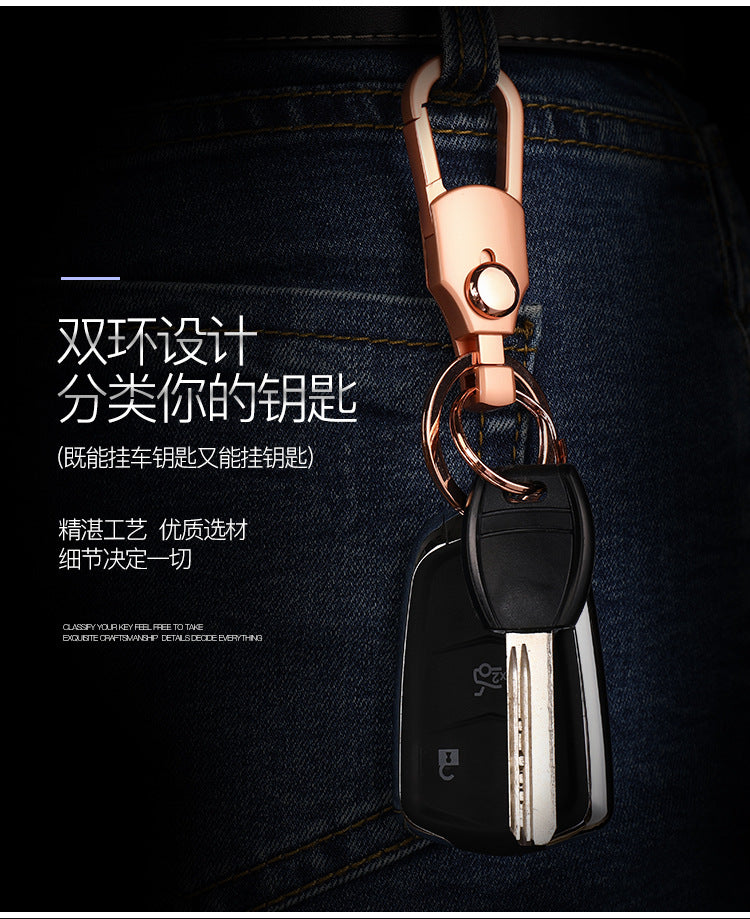 JOBON Zhongbang car keychain Business Men's high-end waist hanging metal key ring pendant gift key chain