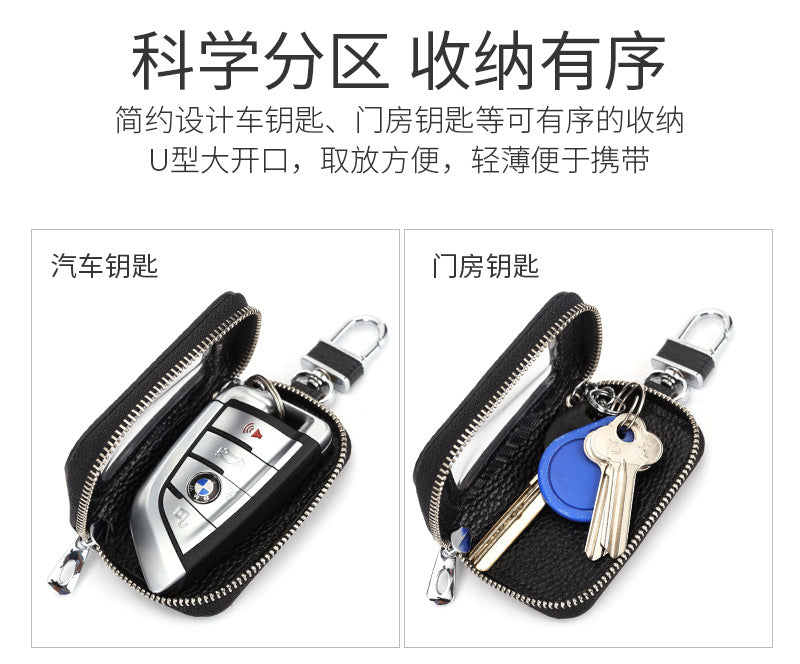 Open Sunroof Leather Car Key Bag Cowhide Keychain Men's Key Bag Women's Large Capacity Universal Waist Hanging