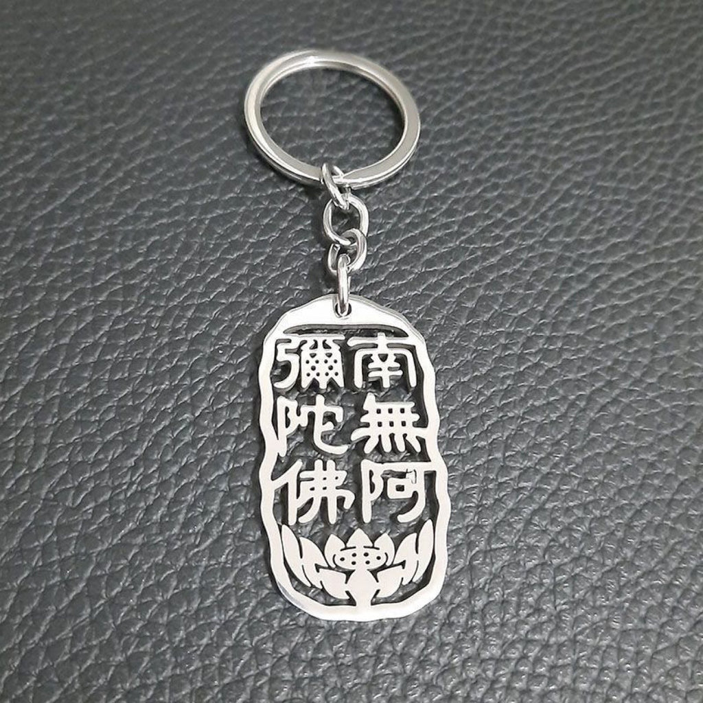 New Nanwu Amitabha Zen stainless steel keychain hollow text pendant colorfast keychain
