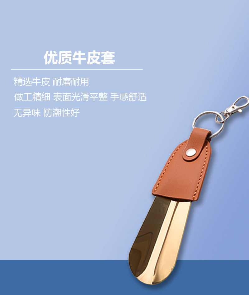 in stock supply stainless steel key buckle shoe horn with leather cover shoe puller car key pendant easy to carry shoe lift
