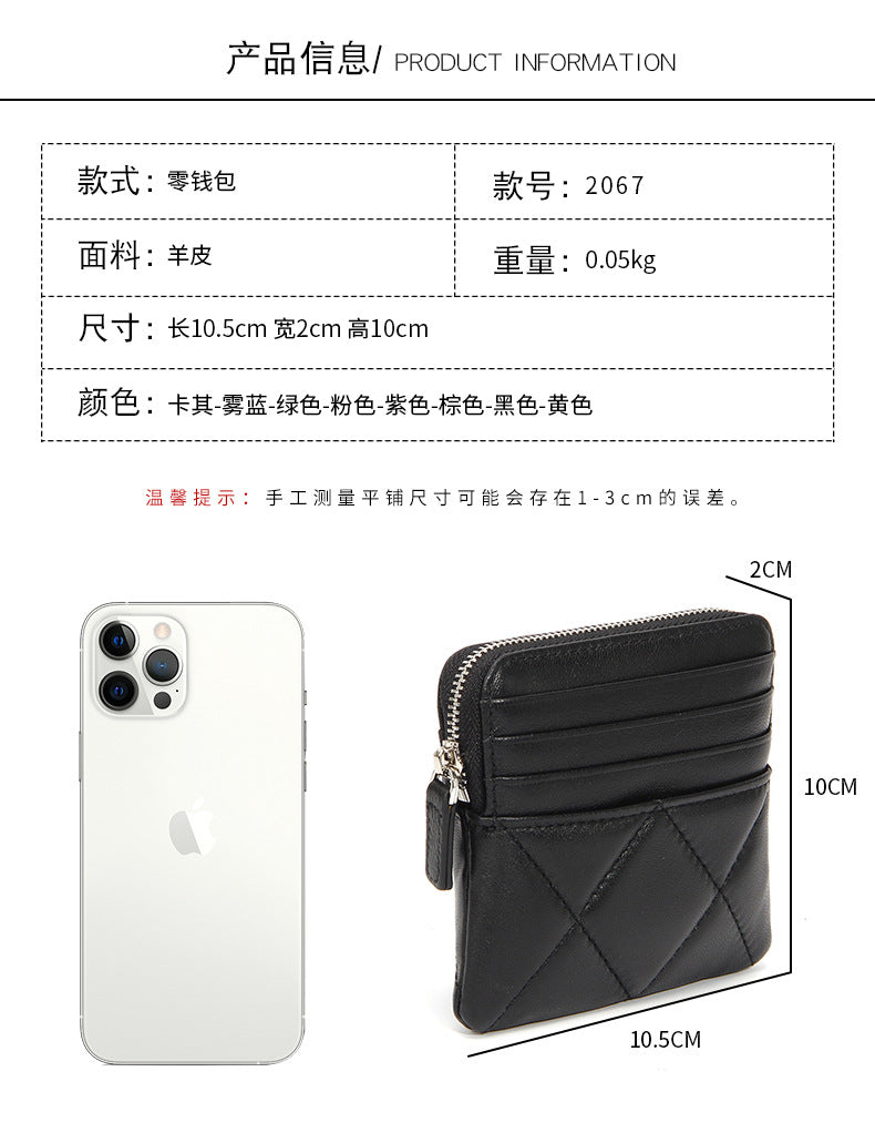 Genuine Leather Card Holder new sheepskin rhombus small mini women's solid color coin bag earphone storage zipper coin purse