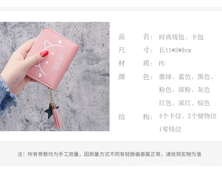Factory wholesale Korean style cute zipper coin purse multi-functional card holder coin bag student mini bag wallet