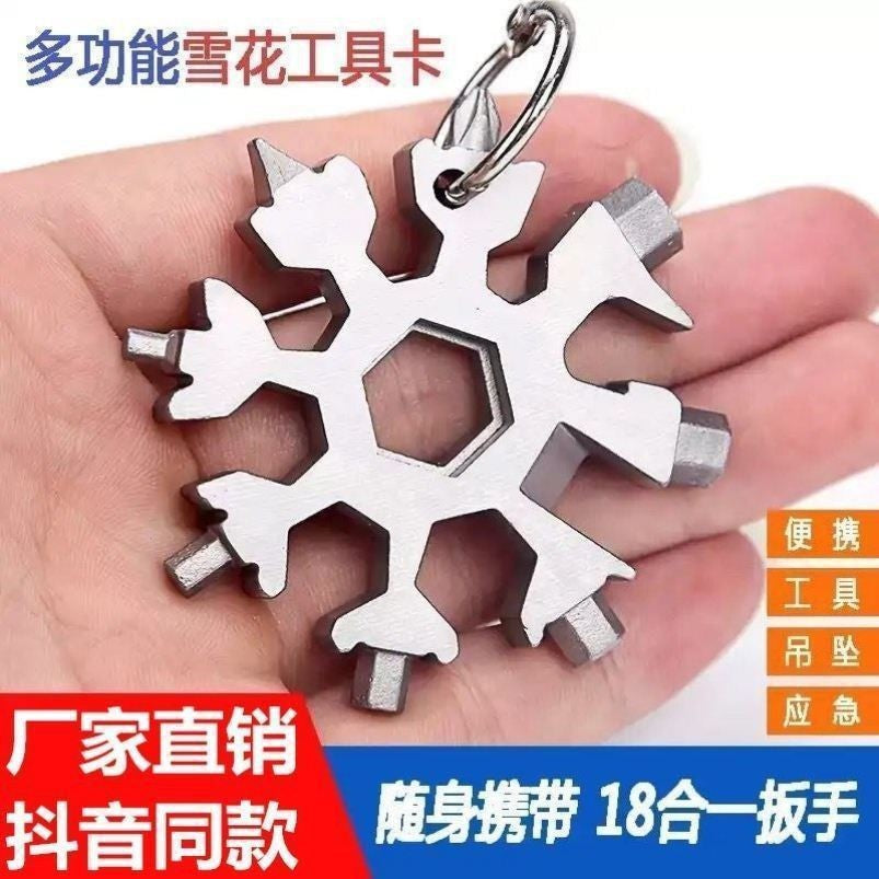 Multifunctional Snowflake Wrench Keychain Portable Hexagonal High Carbon Steel Octagonal Mini Wrench Tool Universal