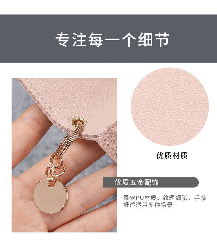 Factory New Card Bag Short Cute Small Women's Coin Purse Simple Light Luxury PU Leather Certificate Storage Bag Thin