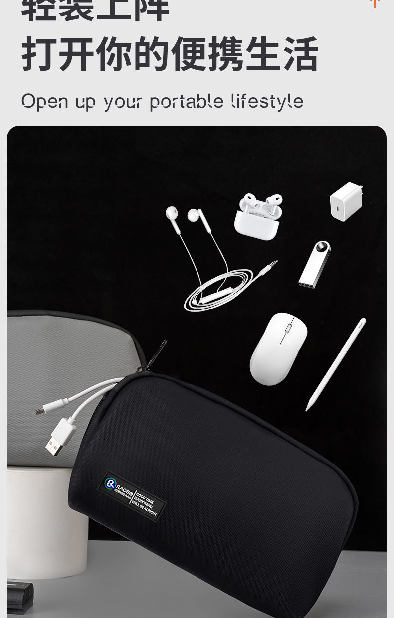 Trendy new data cable storage bag multi-functional large-capacity multi-layer earphone data cable charging treasure storage bag