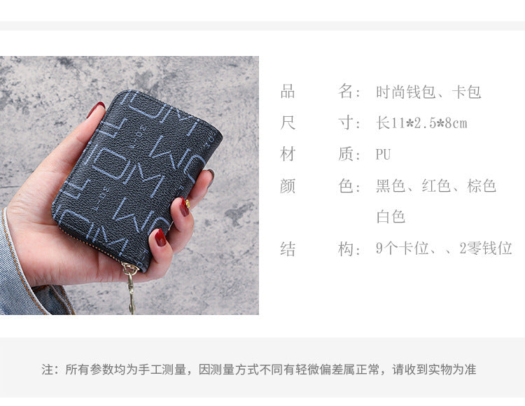 Factory wholesale Korean version of the card bag women's online red Mini Portable card card set 2 in 1 thin multi-card coin purse