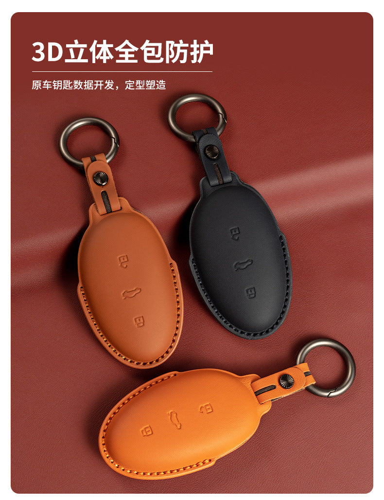Suitable for Feifan Car Key Cover, Genuine Leather, Classic Classy, Atmospheric and Beautiful Keychain, Protective Shell Series