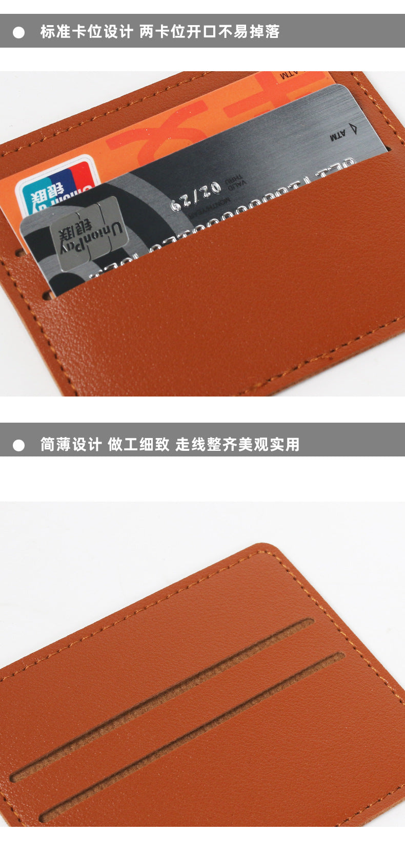 in stock ultra-thin ID card protective case card holder women's leather card case pu leather credit card multi-card holder wholesale
