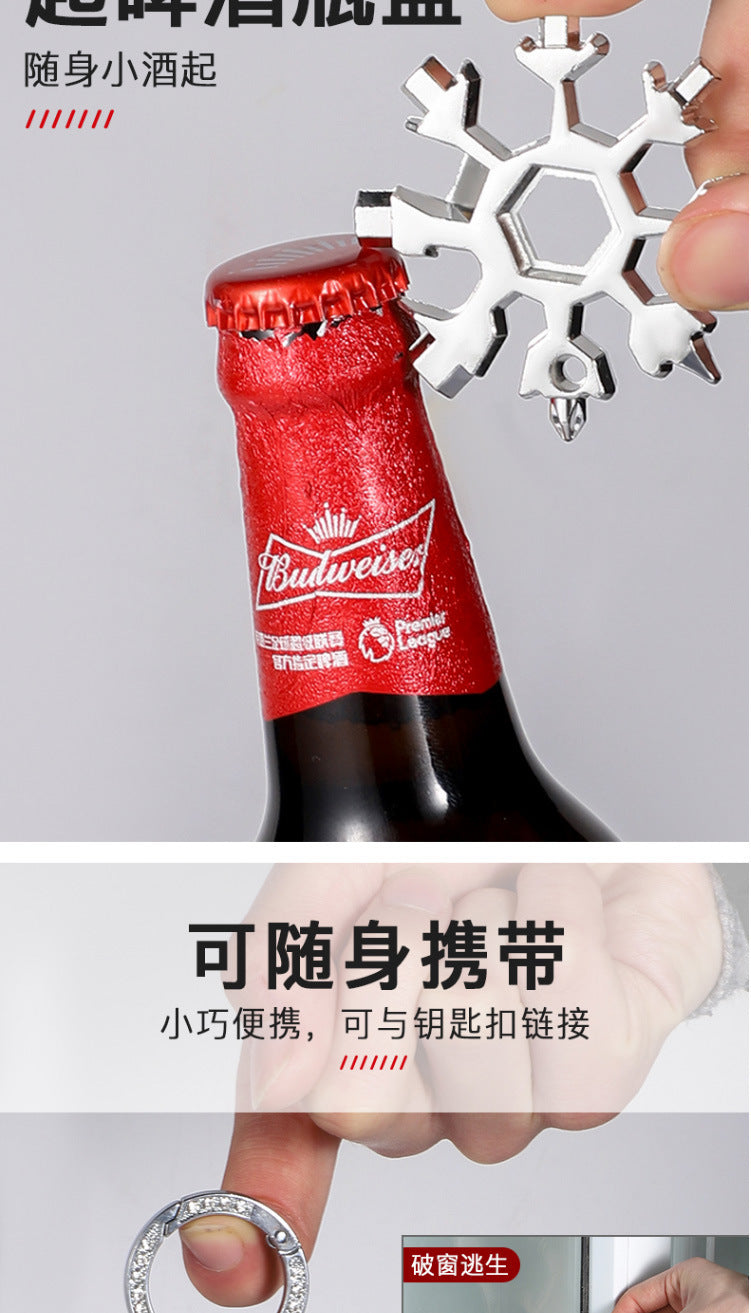 Multifunctional Snowflake Wrench Keychain Portable Hexagonal High Carbon Steel Octagonal Mini Wrench Tool Universal