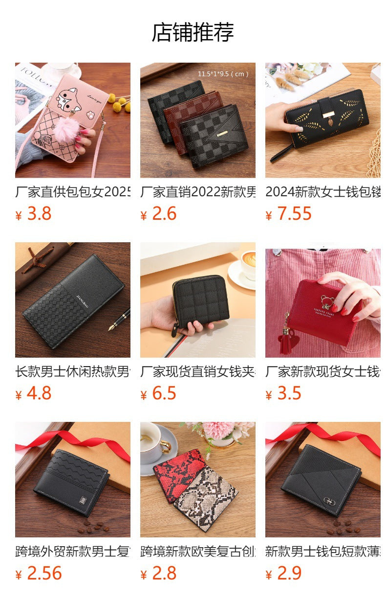 2024 New Cross-Border Supply Pu Coin Wallet Card Holder Men's Wallet Short Source Manufacturer Wallet Wholesale