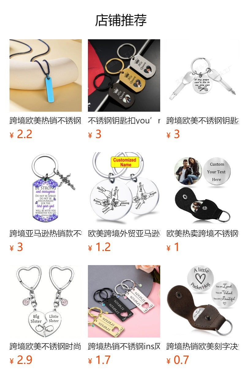 European and American New Stainless Steel Cuboid Keychain Can Be Engraved DIY Key Chain Backpack Pendant Product Wholesale