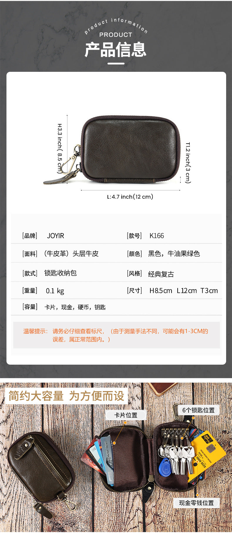 Portable Leather Key Bag Car Key Storage Bag Multifunctional Coin Purse with Card Holder Waist Hanging Cowhide Key Bag for Men