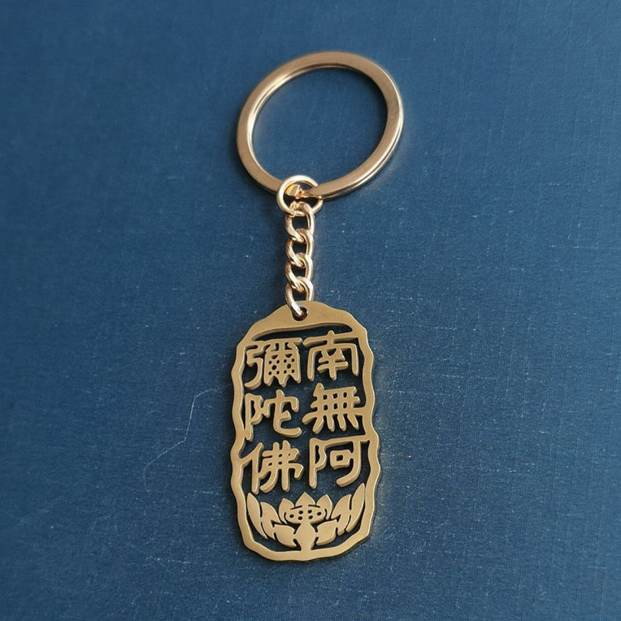 New Nanwu Amitabha Zen stainless steel keychain hollow text pendant colorfast keychain