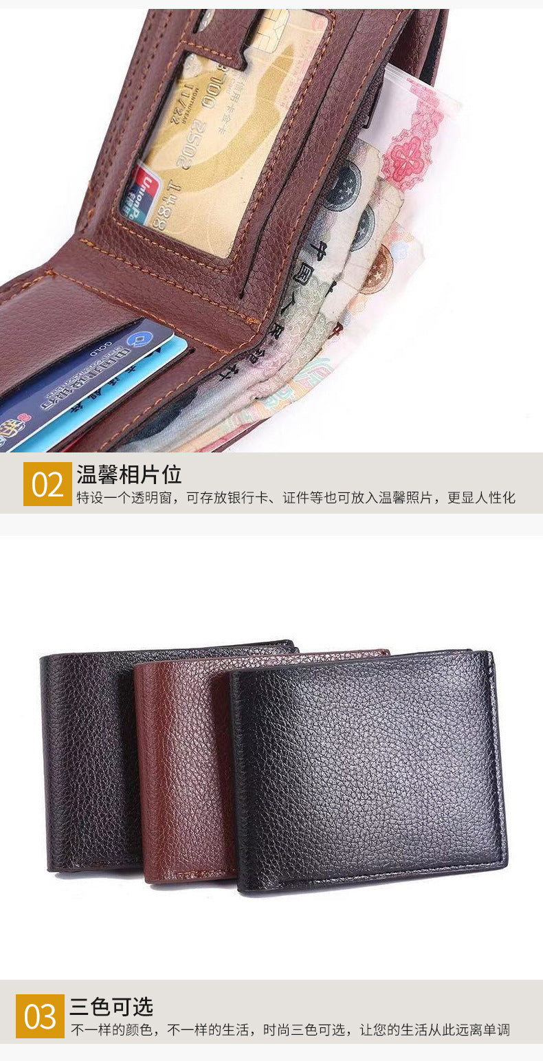 Manufacturer Wholesale Short Men's Wallet Can Be Customized Pv Leather Card Holder Men's Wallet Coin Purse Drop Shipping