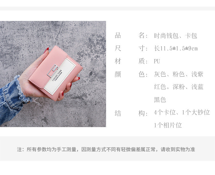 Manufacturer Wholesale Small 70% off Coin Purse K-Style Mini Foldableing Wallet Multi-Function Card Holder Student Coin Cosmetics Bag