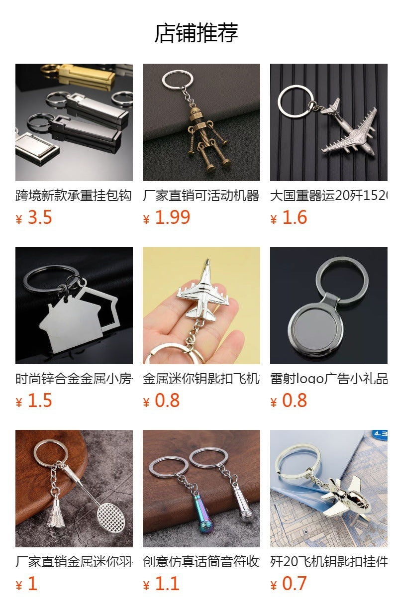 Creative One-Yuan Coin Barrel Keychain Portable Cartoon Coin Barrel Coin Storage Metal Small Gift with Logo Engraving