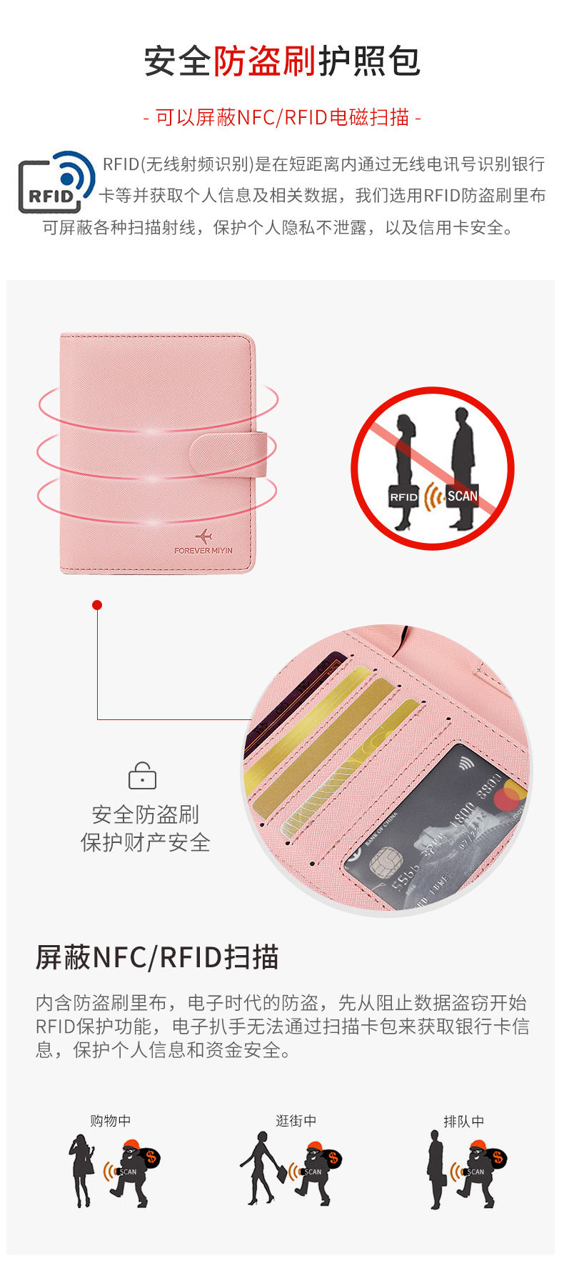 Cross-Border 2026 New Rfid Passport Wallet Multi-Functional Credit Card Document Holder Ultra-Thin Portable Travel Passport Holder