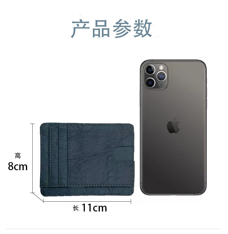 Portable Ultra-thin RFID Card Case Large Capacity Card Case Exquisite Pupi Multi-card Bank Card Credit Card