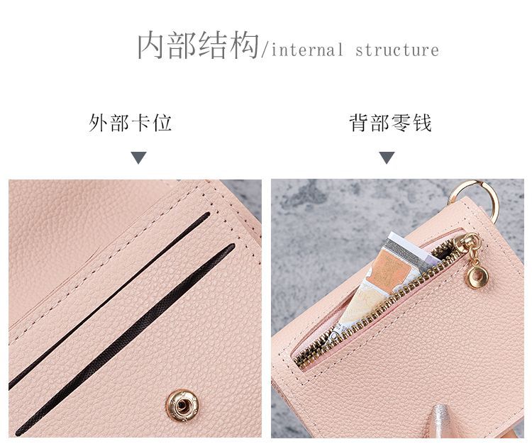 Factory New Card Bag Short Cute Small Women's Coin Purse Simple Light Luxury PU Leather Certificate Storage Bag Thin