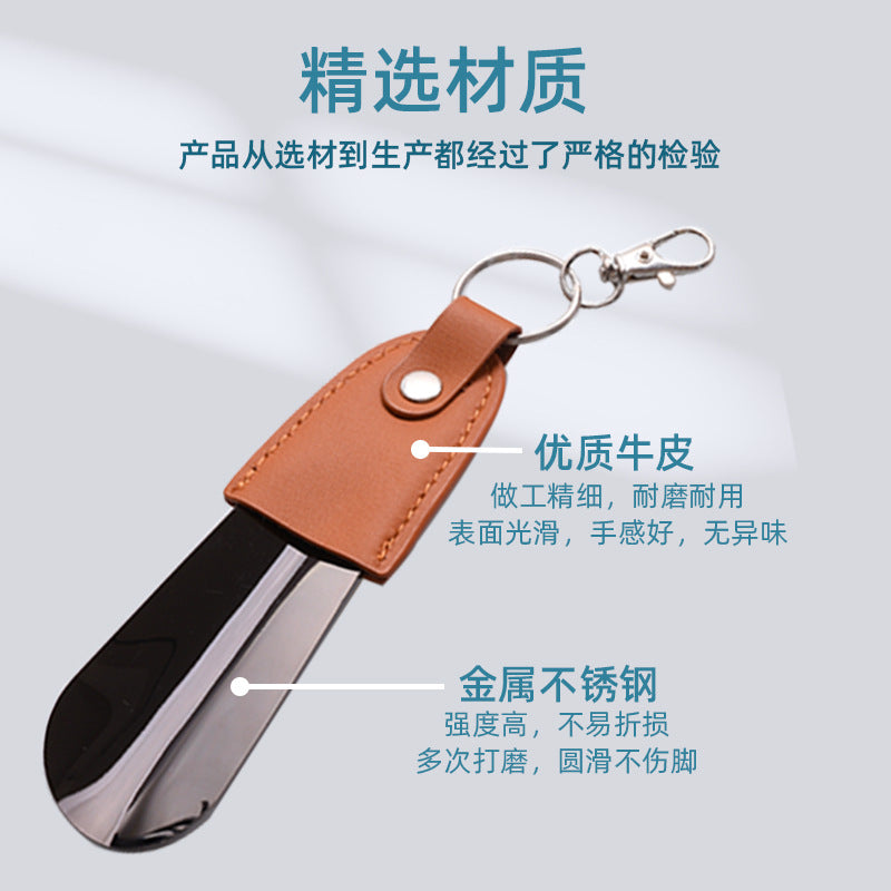 in stock supply stainless steel key buckle shoe horn with leather cover shoe puller car key pendant easy to carry shoe lift