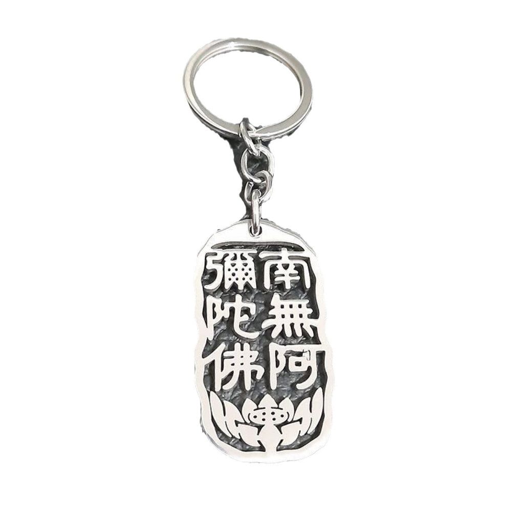 New Nanwu Amitabha Zen stainless steel keychain hollow text pendant colorfast keychain