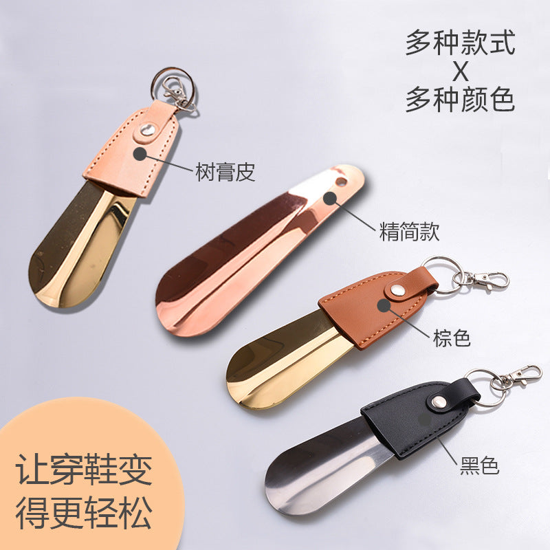 in stock supply stainless steel key buckle shoe horn with leather cover shoe puller car key pendant easy to carry shoe lift