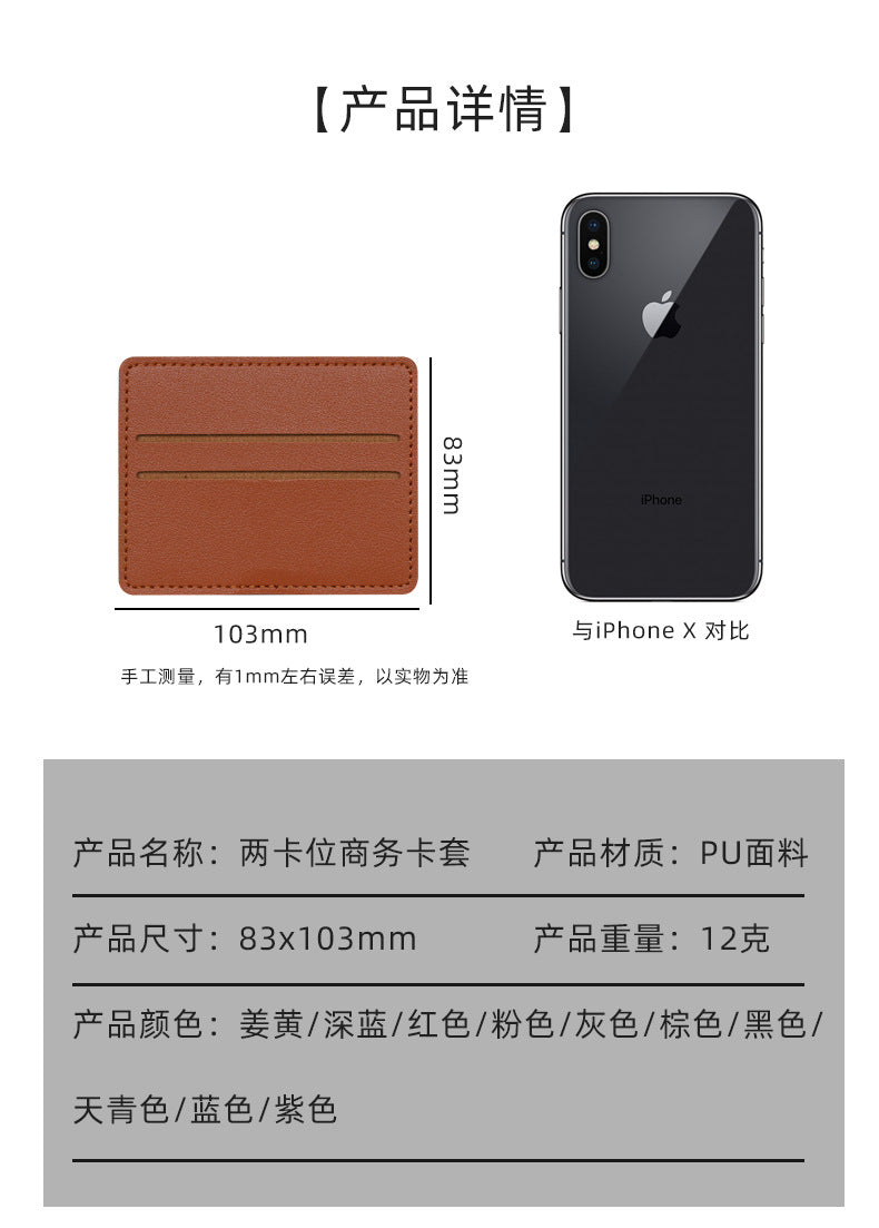 in stock ultra-thin ID card protective case card holder women's leather card case pu leather credit card multi-card holder wholesale