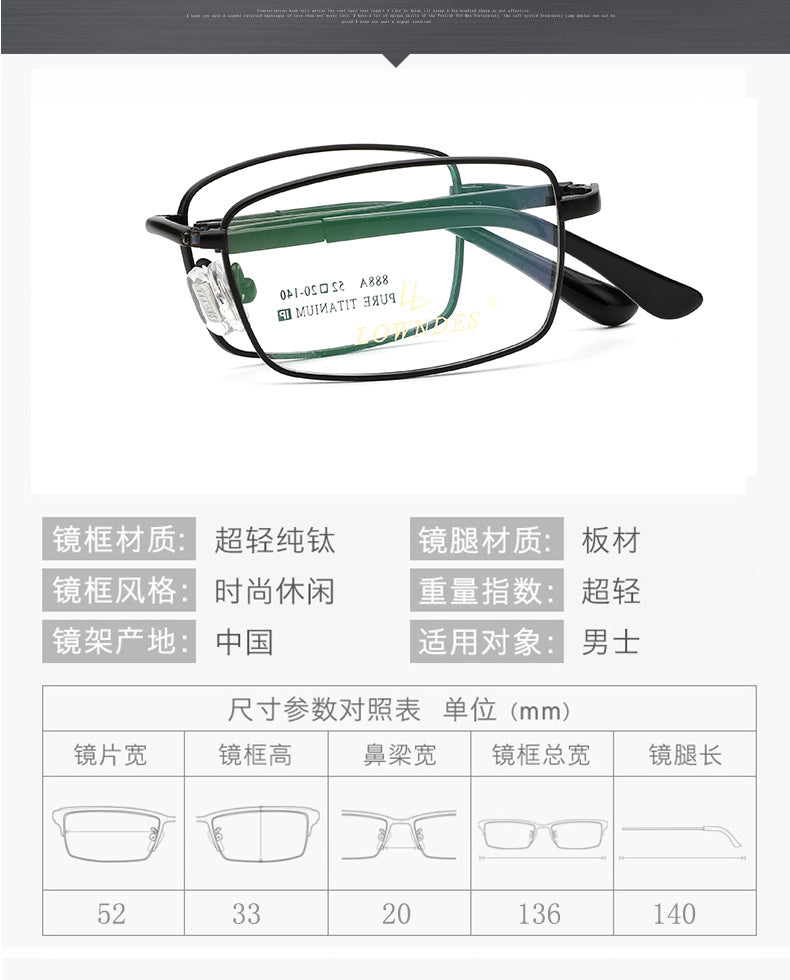 New High Quality Pure Titanium Folding Glasses Frame Optical Frame Ultra Light Glasses Frame Myopia Wholesale Large Frame