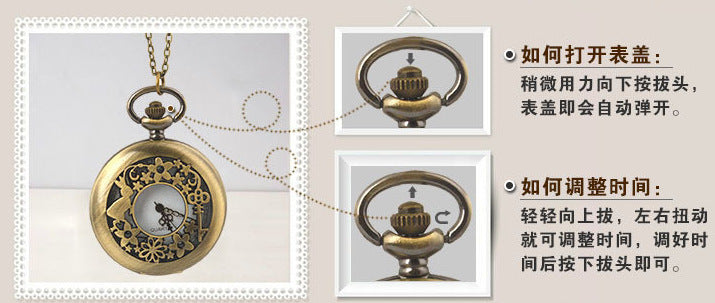 Alice in Wonderland retro pocket watch Alice and rabbit anime pocket watch female cartoon flip Hollow