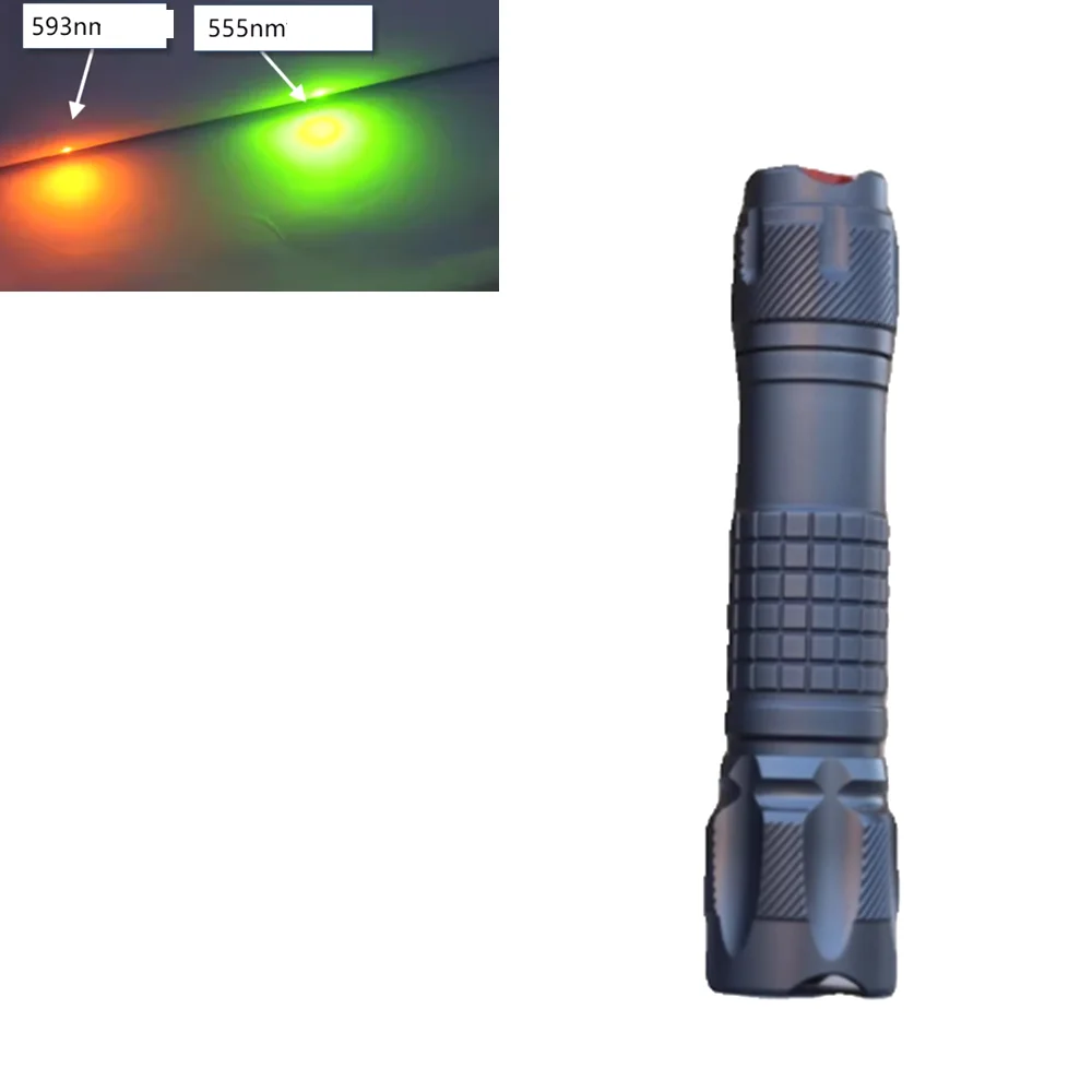 593 Yellow / 555nm Yellow Green Laser flashlight signal module