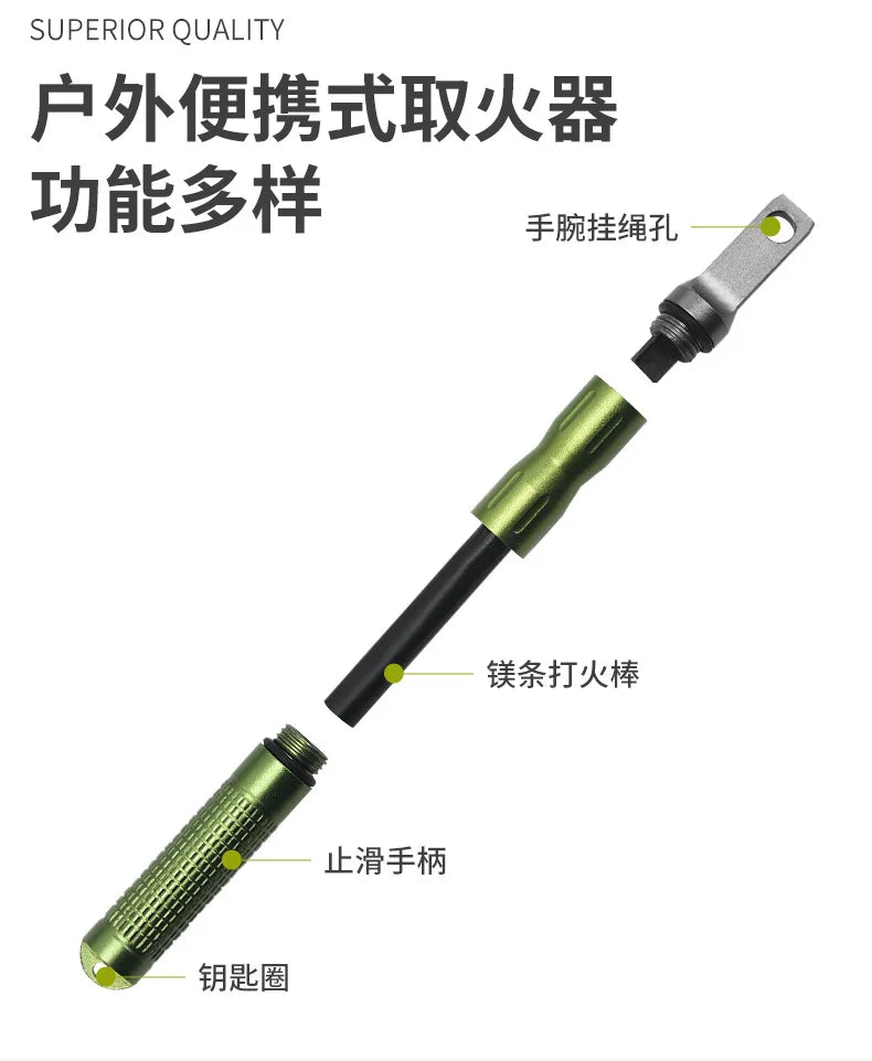 Outdoor Flint Camping Equipment Outdoor Survival Tool Magnesium Rod Firefighter Fire Stick, Multi-functional Outdoor Tools