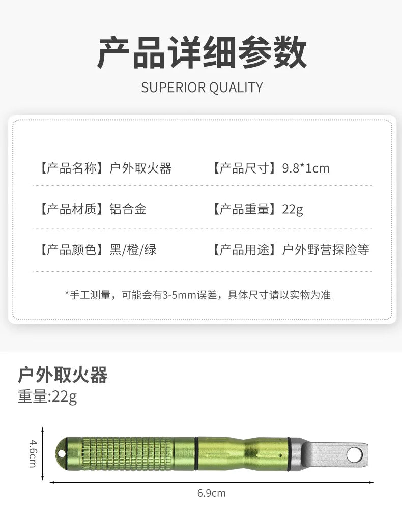 Outdoor Flint Camping Equipment Outdoor Survival Tool Magnesium Rod Firefighter Fire Stick, Multi-functional Outdoor Tools