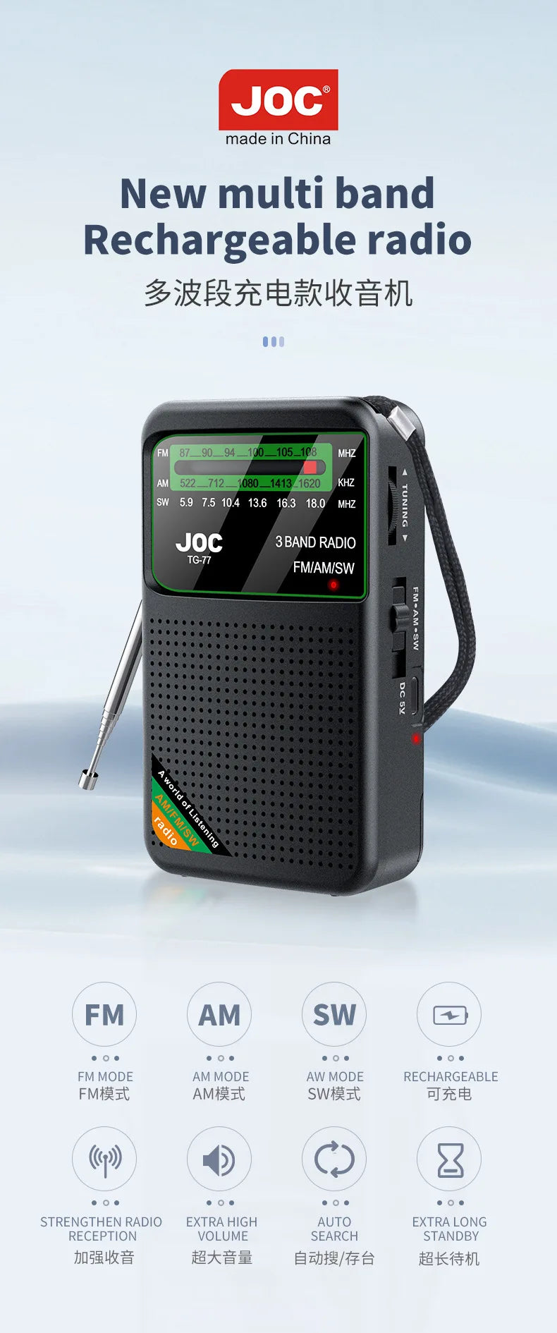 Battery Operated Radio FM AM SW Radio Built-in Speaker Pointer Pocket Radio Type-C Rechargeable with HD Display Screen for Elder